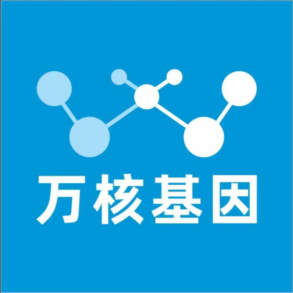 邯郸邯山万核亲子鉴定中心